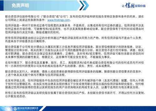 一級市場發(fā)行繼續(xù)低迷，二級市場表現(xiàn)保持分化——中資美元債市場信息月報(bào) 2023年5月